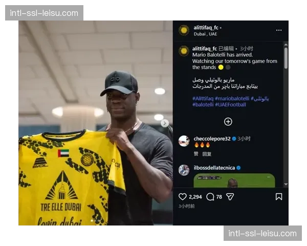 巴洛特利控诉迪拜遭遇种族歧视：被喊去吃香蕉