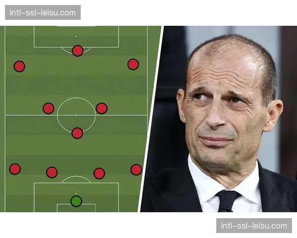 战术分析：阿莱格里如何通过变阵3-5-2遏制了佛罗伦萨的边路进攻。