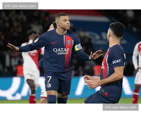 巴黎圣日耳曼迎战摩纳哥，姆巴佩与南野拓实射手对决引关注