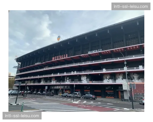 梅斯塔利亚球场启动看台安全结构升级，瓦伦西亚申请调整赛程